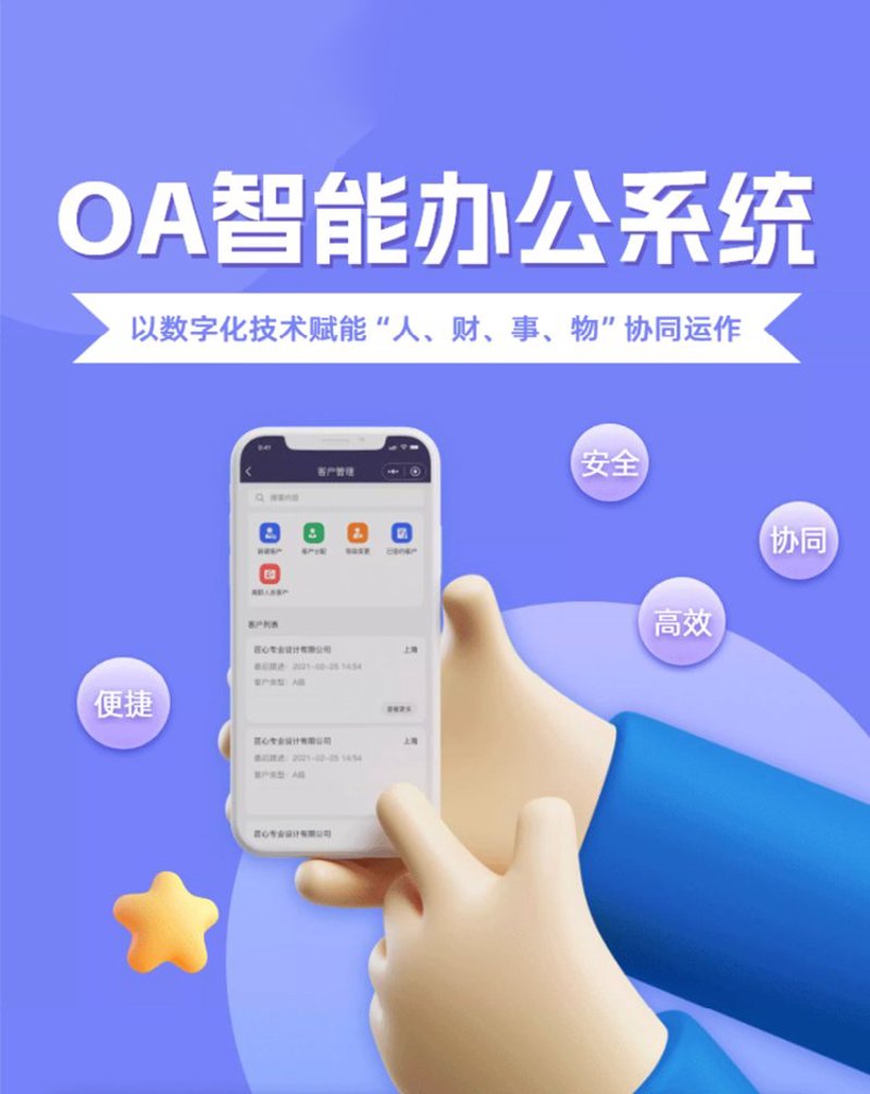 中小企业如何选择合适的ERP系统定制服务？