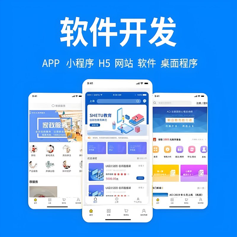 OA系统开发：企业办公效率提升的秘密武器