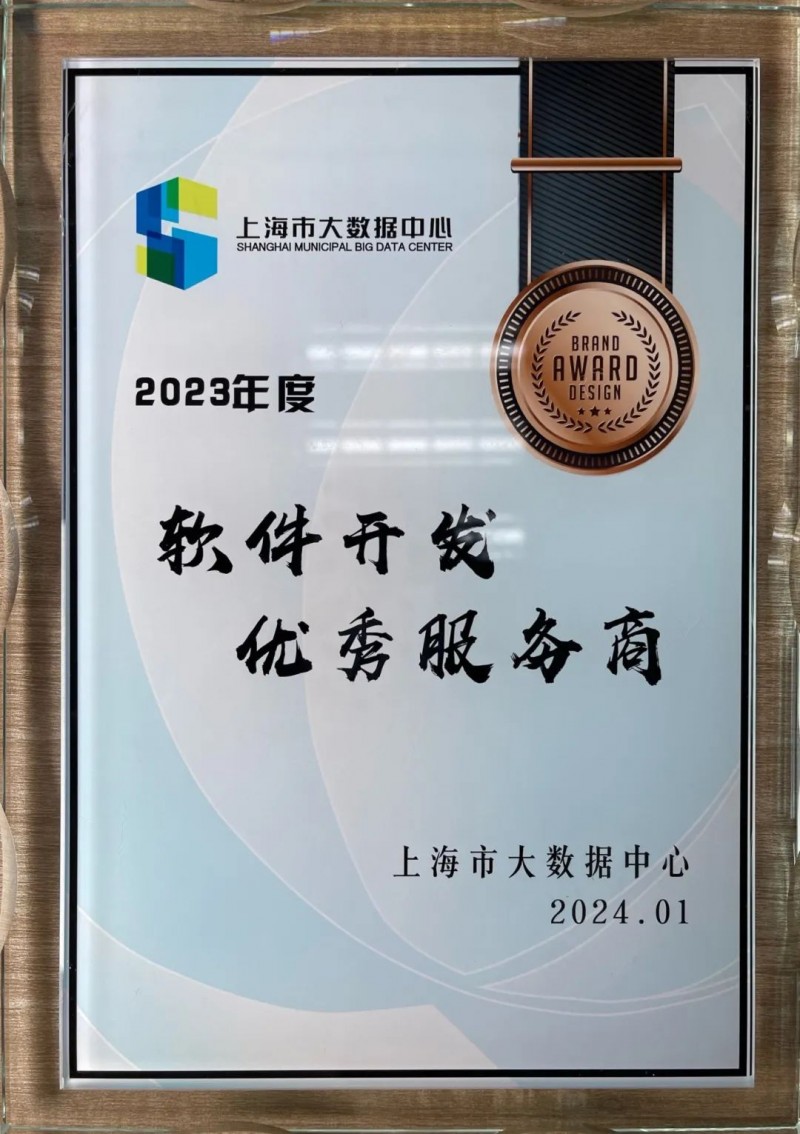 如何选择适合企业的OA系统开发