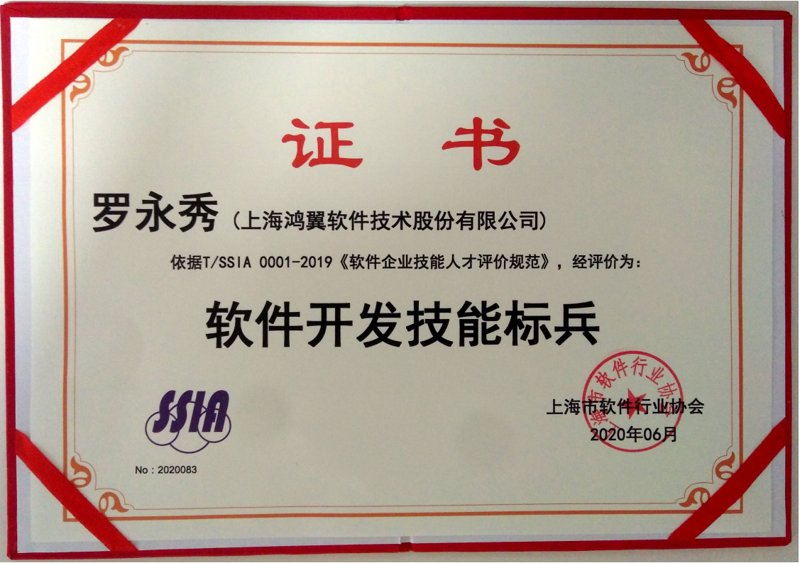 企业管理系统：高效管理的现代钥匙